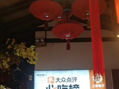 -老灶房-四川土菜(铁牛广场店)