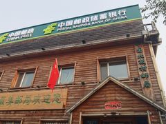 -北极村旅游风景区