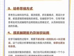 -能力风暴机器人编程中心