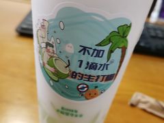 -仙雨林·奶茶鲜果茶(书院巷店)