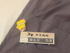 -谷牛日式烤肉(宝山U天地店)