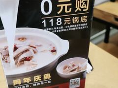 -湯系·煲汤手艺人(东二环泰禾广场店)