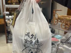 -小豆海棠(人民南路店)