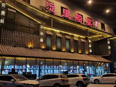 -淀里船宴(裕华东路店)