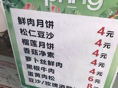 -长发西饼(临顿路店)