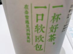 -奈雪的茶(天河城店)