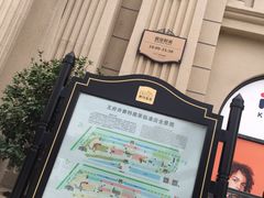 -王府井奥莱临潼小镇(临潼店)