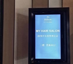 -MY HAIR ARDOR