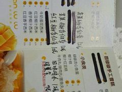 -圆碌碌甜品屋(二中店)