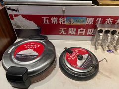 -青炉里青花椒鲜活烤鱼(理工大店)