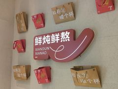 -炖物24章·顺时轻养茶(黄龙店)