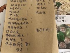 -兄弟联果木炭烤翅·50年家传鸡翅秘方