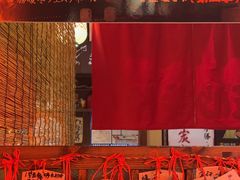 -炉胜·炉端烧·居酒屋
