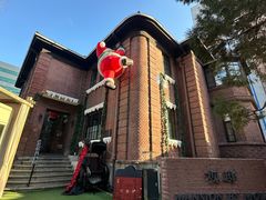 -茉里观邸(民国洋楼店)