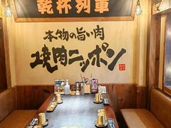 -炉石六本目·冰鲜和牛炭火烤肉·寿喜烧店(梅江店)