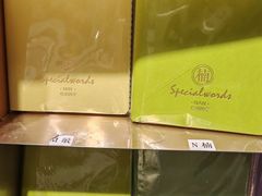 -三生有信(豫园商城店)