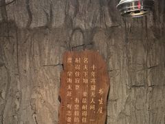 -破瓦寒窑·地摊烤羊排