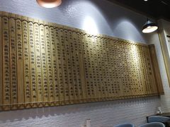 -金味德牦牛肉拉面(天水路店)