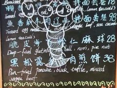 -无锡苏宁银河国际酒店-麺餐厅