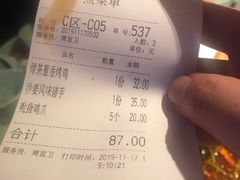 -绿茶餐厅(广州天河城店)