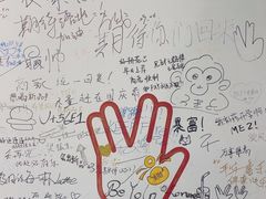 -BE YOLO必有乐&小红帽三明治