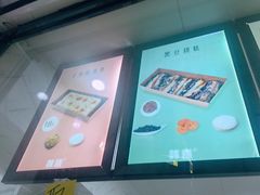 -南大门韩糕(后埭溪路店)