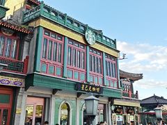 -星巴克臻选(北京前门大街店)