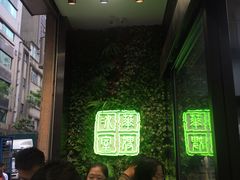 等位区-华嫂冰室(尖沙咀店)
