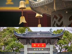 -苏州冶园园林民宿(太湖西山风景区店)