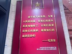 -铁道游击队纪念馆