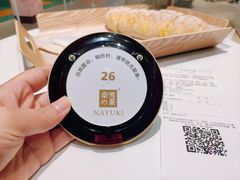 -奈雪的茶(国金中心店)