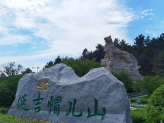 -帽儿山国家森林公园