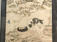 -徐悲鸿纪念馆