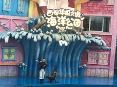 -华夏文旅海洋公园