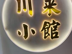 -吉林大学前卫校区南区-日新楼