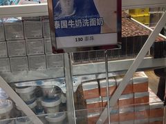 -王权免税店(普吉市区店)