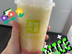 -奈雪的茶(赛格店)