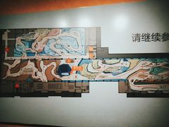 -长江文明馆