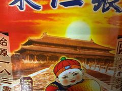 -果仁张(食品街店)