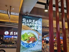 -西北杂粮筐凉皮大王(环球中心店)