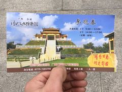-合浦汉代文化博物馆