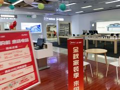 -真快乐APP体验中心(西坝河店)