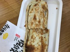 鞋底火烧（熏肉）-宝光熏肉鞋底火烧(新街口店)