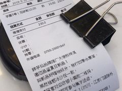 -鲜芋仙Meet Fresh(壹方城店)