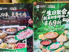 -金光华广场