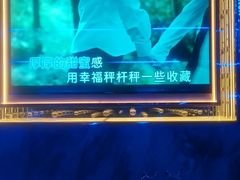 -INLOVE KTV(西溪印象城店)