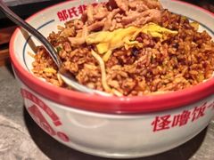 -怪噜范·贵阳小吃大排档(金源旗舰店)