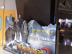 -英皇UA电影城(虹桥天地店)