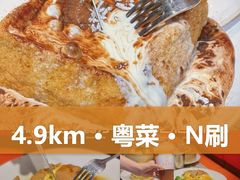 -金桔香港茶餐(宝安大厦店)