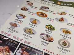-雅酌园·烟火南京菜(颐和路店)